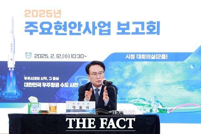 박동식 사천시장이 올해 주요현안사업 추진상황 보고회를 주재하고 있다./사천시