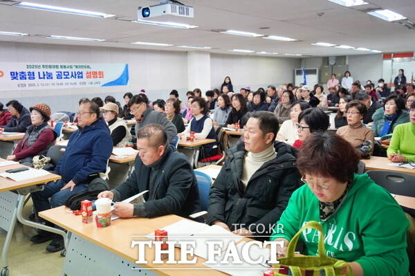 대전시사회서비스원이 13일 주민 참여형 돌봄 사업의 시작을 알리는 2025년 복지만두레 맞춤형 나눔 공모 사업 설명회를 개최했다. 복지만두레 회원들이 진지한 모습으로 설명을 경청하고 있다. /대전시사회서비스원