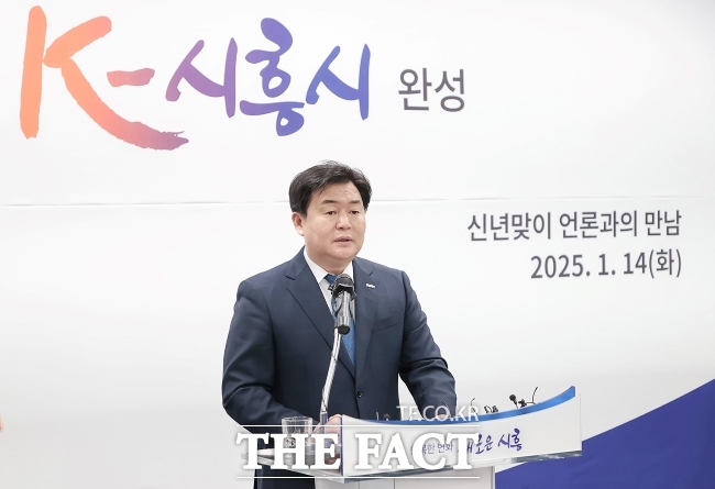 지난 1월 신년맞이 언론과의 만남에서 발언하는 임병택 시장 /시흥시