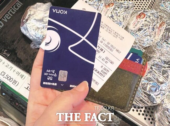 광명시 민생안정지원금이 민생경제를 살리고 시민들로부터 호응을 받고 있다. /광명시