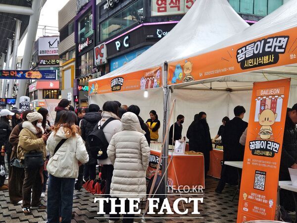 대전관광공사가 12일 중구 은행동 스카이로드에서 시민들을 대상으로 대전 꿈돌이 라면 시식 평가를 실시하고 있다./대전관광공사