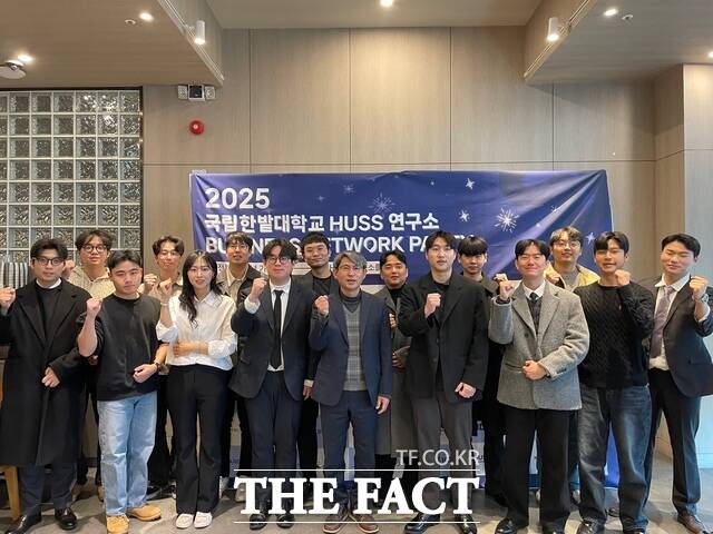 국립한밭대 HUSS연구소와 대전·충청 16개 청년스타트업이 업무협약 체결 후 이준우 융합경영학과 교수(앞줄 가운데)와 각 기업 대표들이 함께 기념촬영을 하고 있다. /한밭대