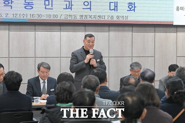 최원철 공주시장이 금학동민과의 대화에서 주미산 산림레포츠 조성사업에 대해 설명하고 있다. /공주시