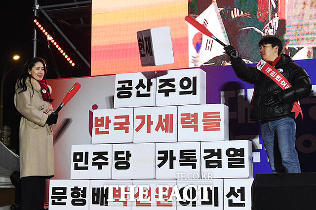 윤석열 대통령 국민변호인단 1인시위팀이 박스 퍼포먼스를 하고 있다.