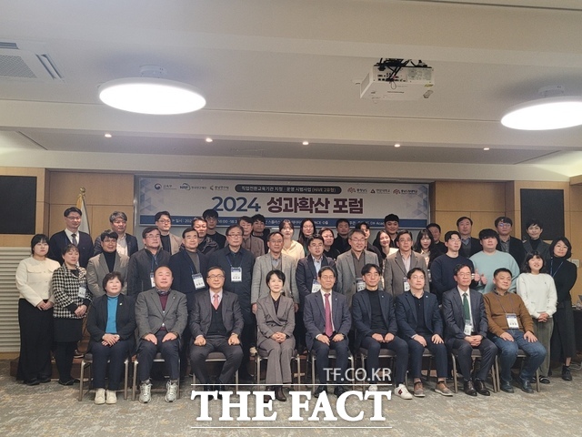12일 예산 덕산 스플라스 리솜에서 열린 직업전환교육기관 지정·운영 시범사업(HiVE 2유형) 2주년 성과 확산 포럼에 참석자들이 기념촬영을 하고 있다. /충남도립대