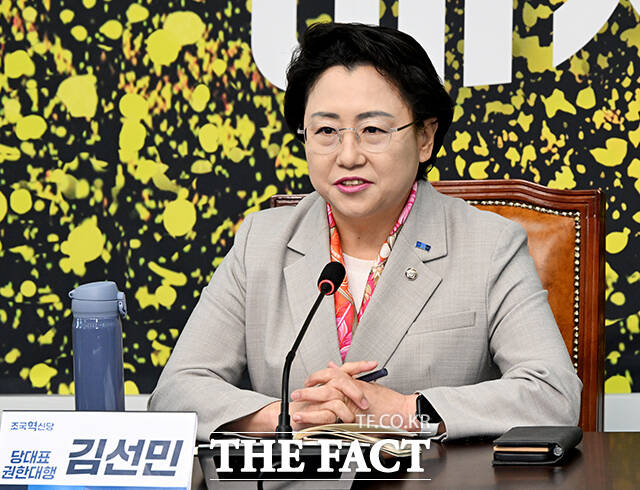 김선민 조국혁신당 대표 권한대행이 국민의힘을 향해 부정선거론의 미몽(迷夢)에서 깨어나 실체가 명확한 명태균 수사에 협조하라고 직격했다. /배정한 기자