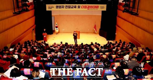 보령시가 2025~2026 충남 방문의 해를 맞아 관광 서비스 품질 향상을 위해 숙박업·일반음식점 영업자를 대상으로 친절교육을 실시하고 있다. /보령시