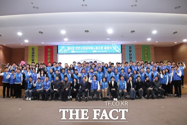 12일 천안시청공무원노동조합 관계자들이 천안시청 대회의실에서 제8대 출범식을 진행한 후 기념사진을 찍고 있다. /천안시청공무원노동조합