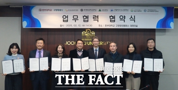 경기 고양시를 비롯해 중부대학교, 고양교육지원청, 지역 내 5개 특성화고 관계자들이 지난 12일 교육발전특구 운영을 위한 업무협약을 체결한 뒤 기념촬영을 하고 있다. /고양시