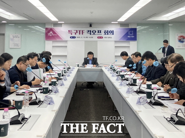 세종시가 13일 시청 집현실에서 이승원 경제부시장을 중심으로 기회발전특구와 교육발전특구 운영을 위한 특구 전담조직(TF) 첫 번째 회의를 열고 있다. /세종시