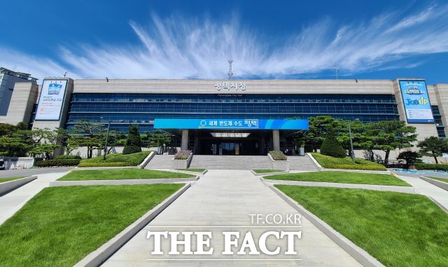 경기 평택시청 전경./평택시