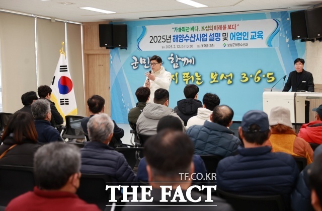 김철우 보성군수가 지난 12일 2025년 해양수산사업 설명회에 참석해 인사말을 하고 있다./보성군