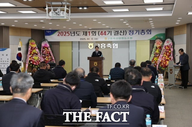 공영민 고흥군수가 지난 12일 열린 2025년도 고흥축협 정기총회에 참석해 축사를 하고 있다./고흥군