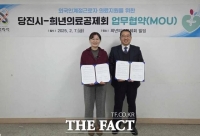  당진시-희년의료공제회, 외국인 계절 근로자 의료지원 업무협약 체결