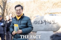  무등산 '노무현길' 걸은 김동연 