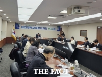  대전시교육청, 올해 제1회 행복교육장학재단 이사회 개최