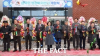  안성시, 삼죽면 행정복지센터 신규청사 개청식 개최