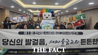  세종시선관위, 새마을금고 ‘공명선거 실천트리 캠페인’ 진행