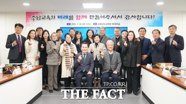 14일 김지철 충남교육감이 오는 2월 말 임기가 종료되는 제4기 충남미래교육자문위원들에게 감사패를 수여한 후 기념촬영을 하고 있다. /충남도교육청