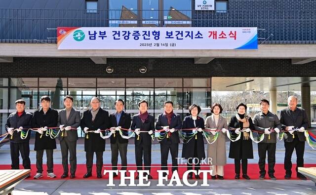 진주시 남부 건강증진형 보건지소 개소식 모습 /진주시