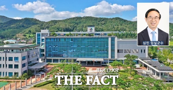 임실군청 전경 /더팩트 DB