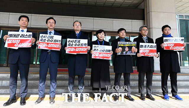 더불어민주당 명태균 게이트 진상조사단이 14일 오전 서울 서초구 대검찰정에 항의 방문을 하기 전 기자회견을 열고 손피켓을 들어보이고 있다.왼쪽부터 박균택, 송재봉, 이연희, 서영교, 이성윤, 김기표, 김용만 의원. /서예원 기자
