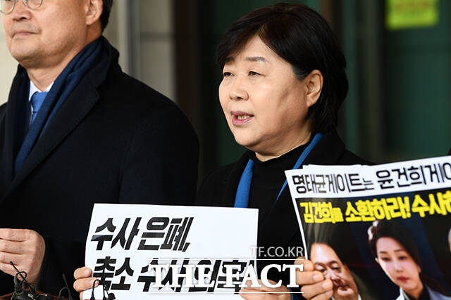 서영교 더불어민주당 명태균 게이트 진상조사단장이 발언을 하고 있다.