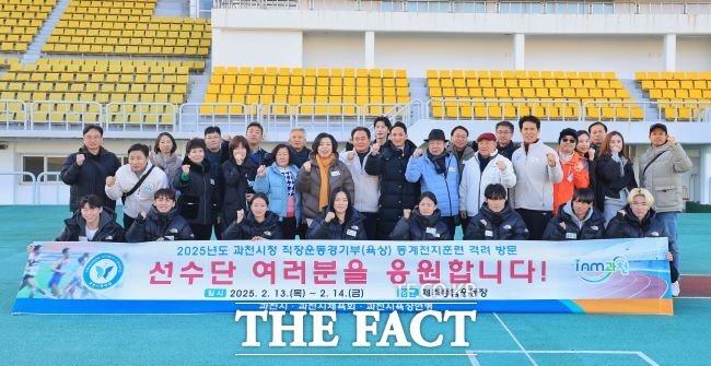 제주종합경기장에서 동계 전지훈련에 돌입한 과천시청 육상팀./과천시