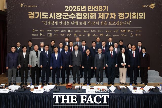경기도시장군수협의회 제7차 정기회의 단체 사진./오산시