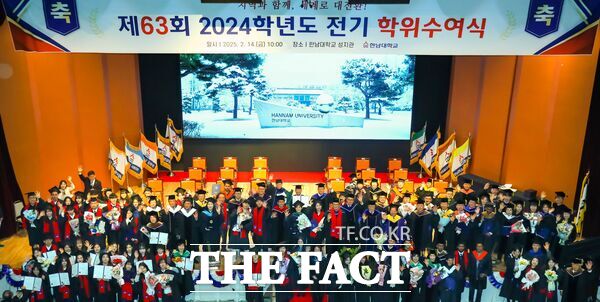 한남대학교는 14일 성지관에서 제63회 전기 학위수여식을 개최하고 학사 1568명, 석사 207명, 박사 29명 등 총 1804명의 졸업생을 배출했다./한남대학교