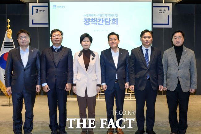 14일 수원시 정책간담회를 마친 뒤 이재준 수원시장(오른쪽 세 번째)과 (왼쪽부터) 염태영 의원, 김승원 의원, 백혜련 의원, 김준혁 의원, 김영진 의원 등이 기념촬영을 하고 있다./수원시