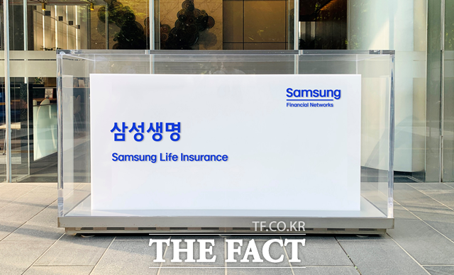 14일 삼성생명은 전 거래일 대비 7.33% 오른 9만6600원에 거래되고 있다. /더팩트 DB