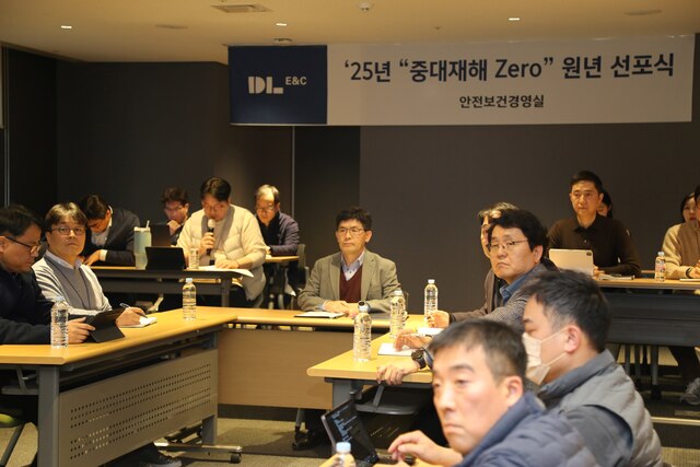 DL이앤씨는 서울 종로구 돈의문 디타워 본사에서 중대재해 제로(Zero) 원년 선포식을 개최했다고 14일 밝혔다. /DL이앤씨