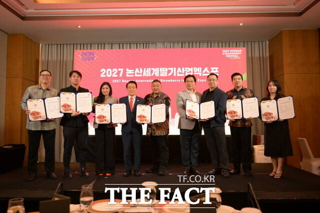 논산시가 인도네시아에서 열린 농식품 해외 박람회에서 현지 유통업체 6곳과 수출 협약을 맺고 기념 촬영을 하고 있다. /논산시