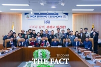  한남대, 라오스 수파누봉대와 업무협약 체결  