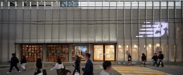 뉴발란스가 이랜드월드와의 라이선스 계약을 오는 2030년까지 연장한다. /이랜드월드