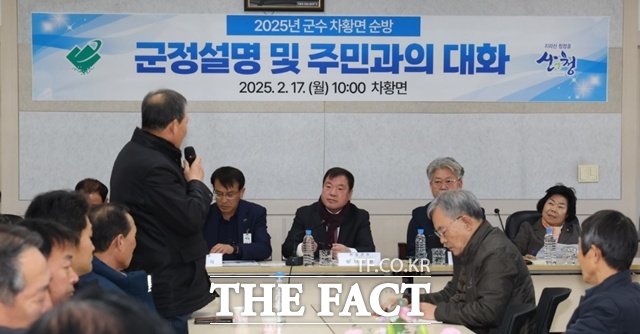 이승화 산청군수(가운데)가 차황면을 순방, 주민과의 대화 시간을 갖고 있다. /산청군