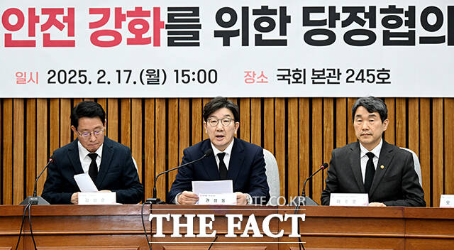 모두발언하는 권성동 원내대표(가운데).