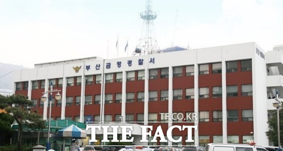 부산 금정경찰서 전경. /금정경찰서