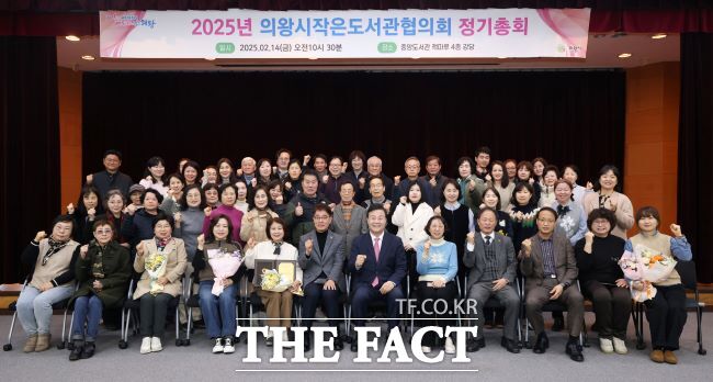 2025년 작은도서관 사업설명회 참석자들./의왕시