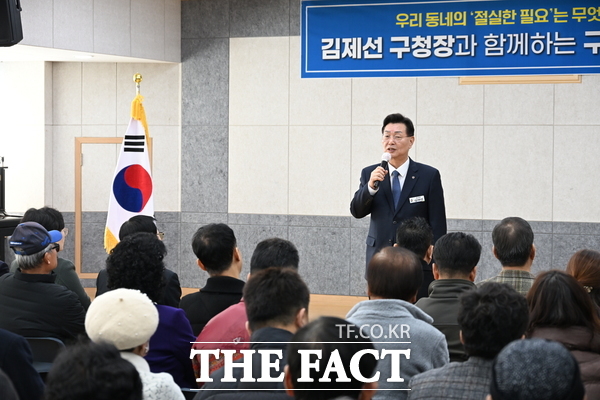17일 은행선화동 행정복지센터에서 진행된 구민과의 대화 현장./대전 중구