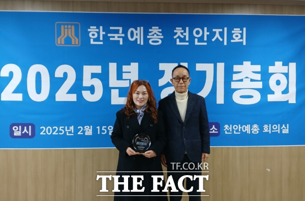 15일 국미나 시인이 한국예총회장 표창을 수여받은 후 기념사진을 찍고 있다. /한국예총천안지부