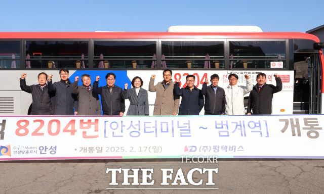 김보라 안성시장(가운데)과 관계공무원, 운수회사 관계자들이 8204번 직행 시내버스 개통식에서 기념 촬영을 하고있다./안성시