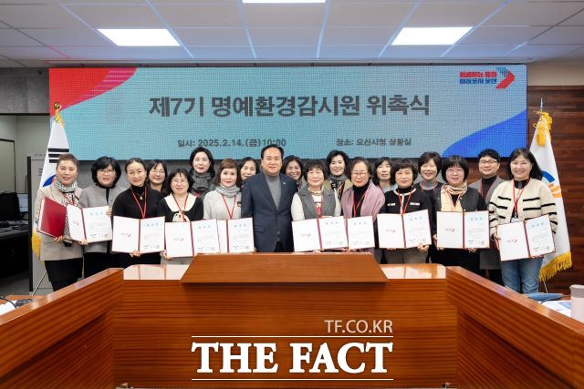 이권재 오산시장이 제7기 명예환경감시원 위촉식에서 기념 촬영을 하고 있다./오산시