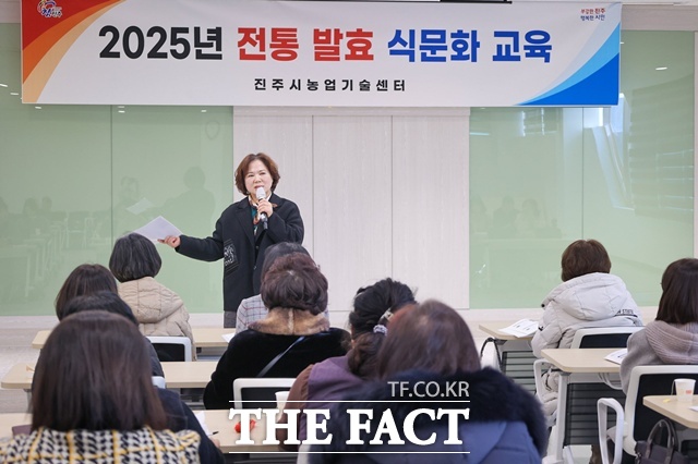 조해숙 농업기술센터 소장이 전통 발효 식문화 교육에 참석해 인사말을 하고 있다./진주시