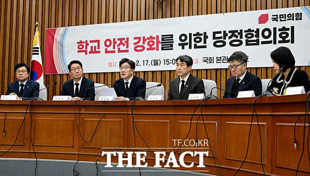 모두발언하는 권성동 원내대표(왼쪽 세번째).