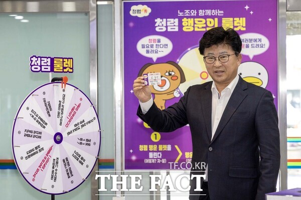 최충규 대덕구청장이 17일 구청 현관에서 열린 ‘청렴룰렛’ 행사에서 룰렛을 돌려 나온 청렴 문구를 청렴권에 적고 청렴늘품함에 넣기 전 기념 촬영을 하고 있다./대덕구