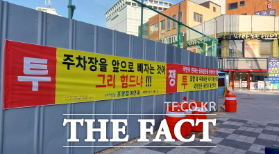 경북 포항의 도심 핫플레이스인 북포항우체국 재건축을 둘러싸고 우정사업본부에 대한 지역의 반발이 거세다. /박진홍 기자