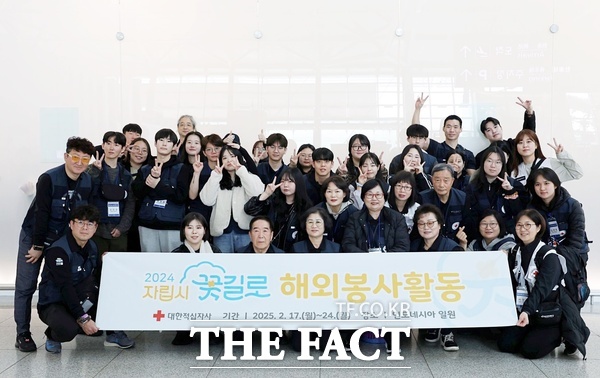 대한적십자사 대전·세종지사는 17일부터 24일까지 인도네시아 자카르타 및 비장섬 일대에서 자립준비청년 해외봉사활동을 진행한다./대한적십자사 대전·세종지사