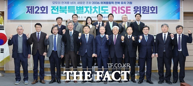 전북도는 제2회 전북도 라이즈 위원회와 도지사-대학총장 간담회를 각각 개최했다. /전북도